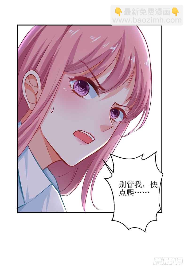 第7话 好险-第8话