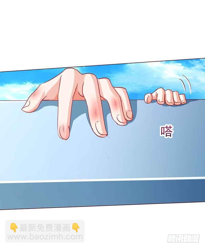 第7话 好险-第8话