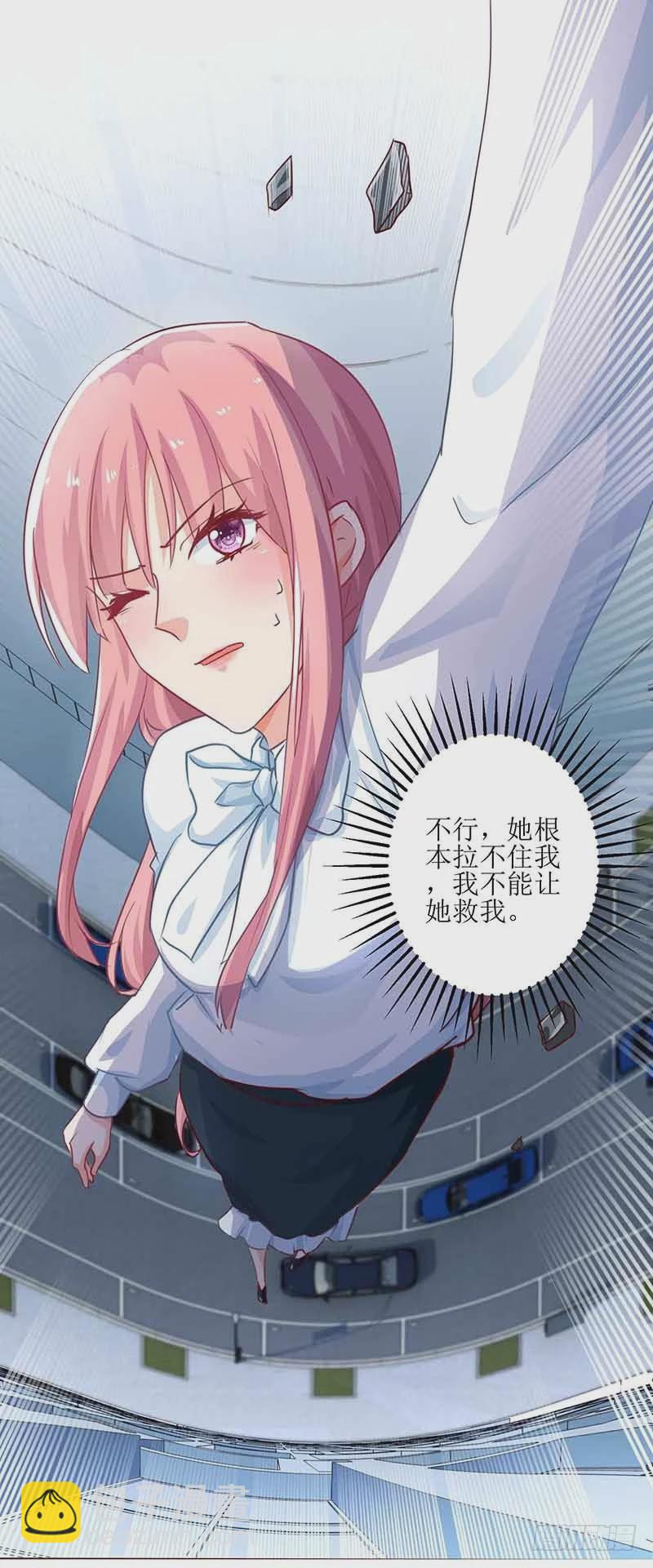 第7话 好险-第8话