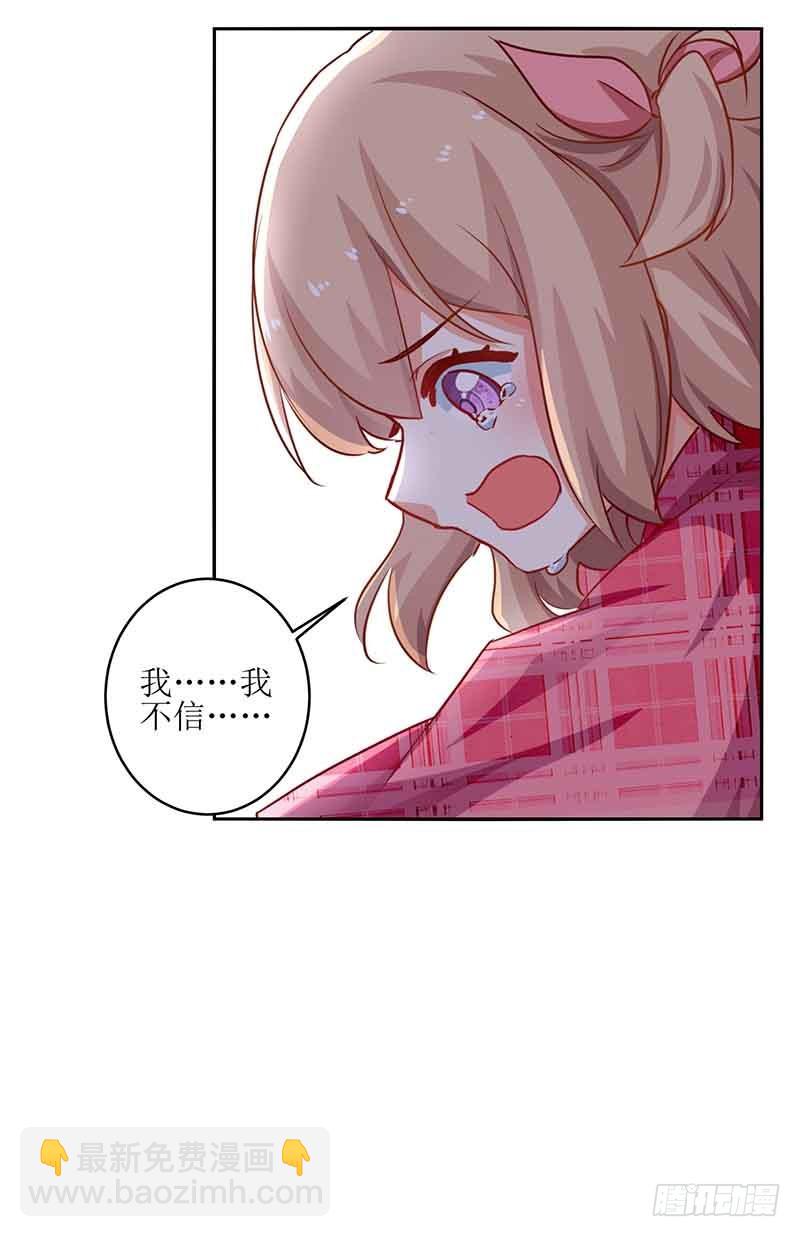 第7话 好险-第8话