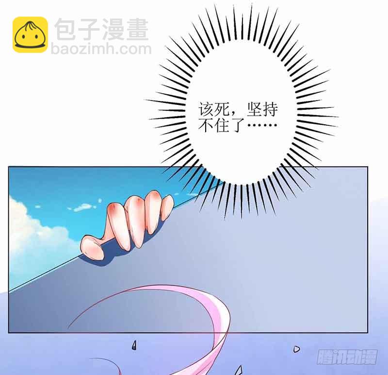 第7话 好险-第8话