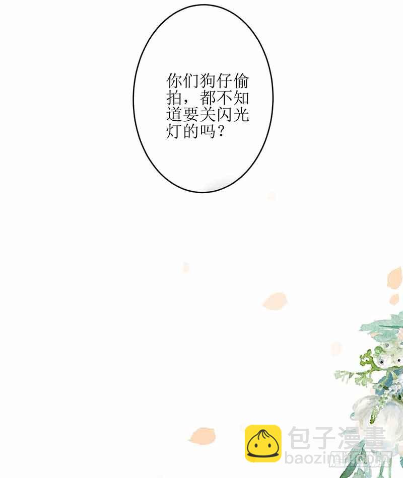 第7话 好险-第8话