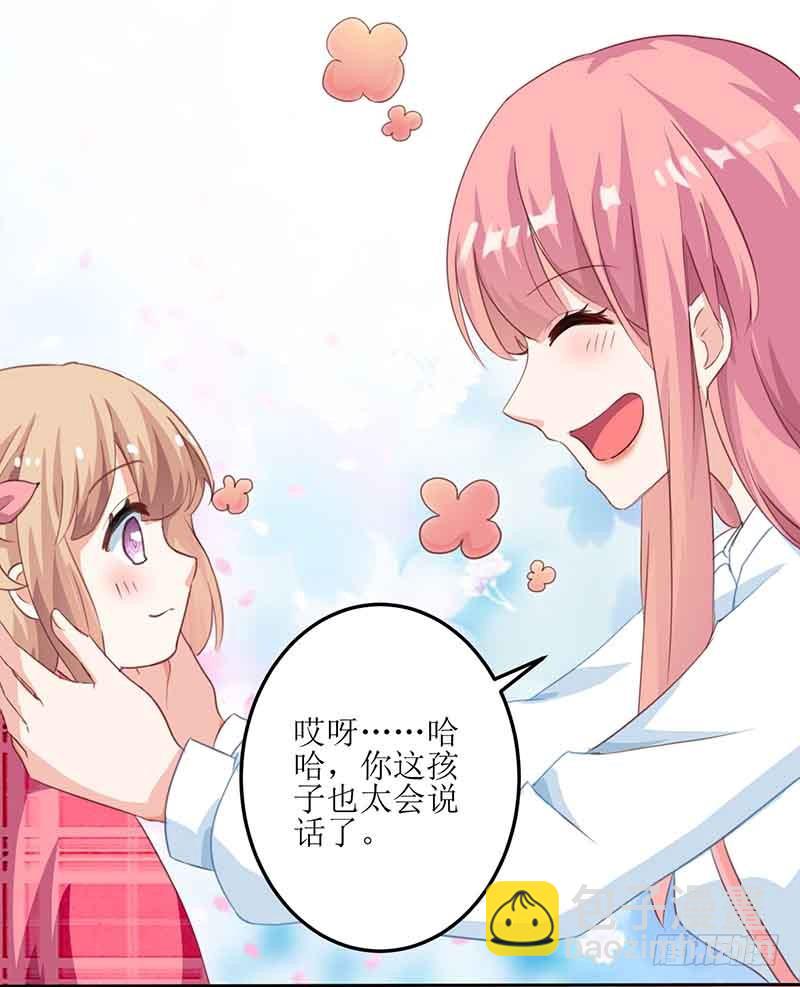 第7话 好险-第8话