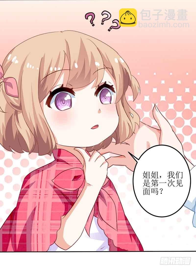第7话 好险-第8话