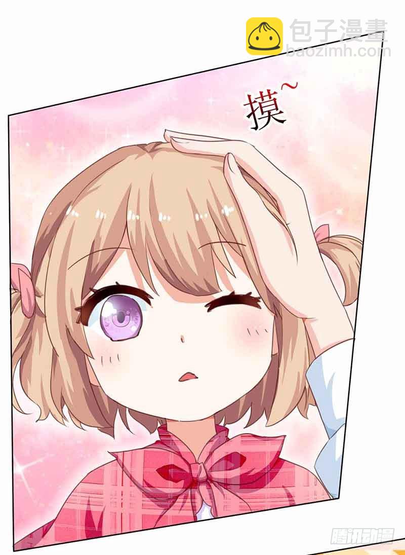 第7话 好险-第8话