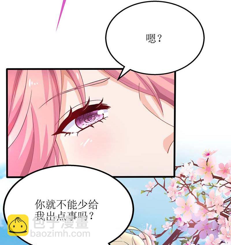 第71话 证据(1/3)-第72话