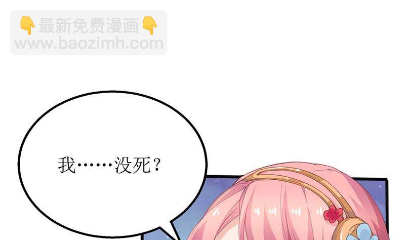 第71话 证据(1/3)-第72话