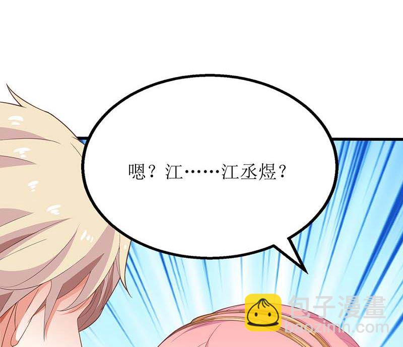 第71话 证据(1/3)-第72话