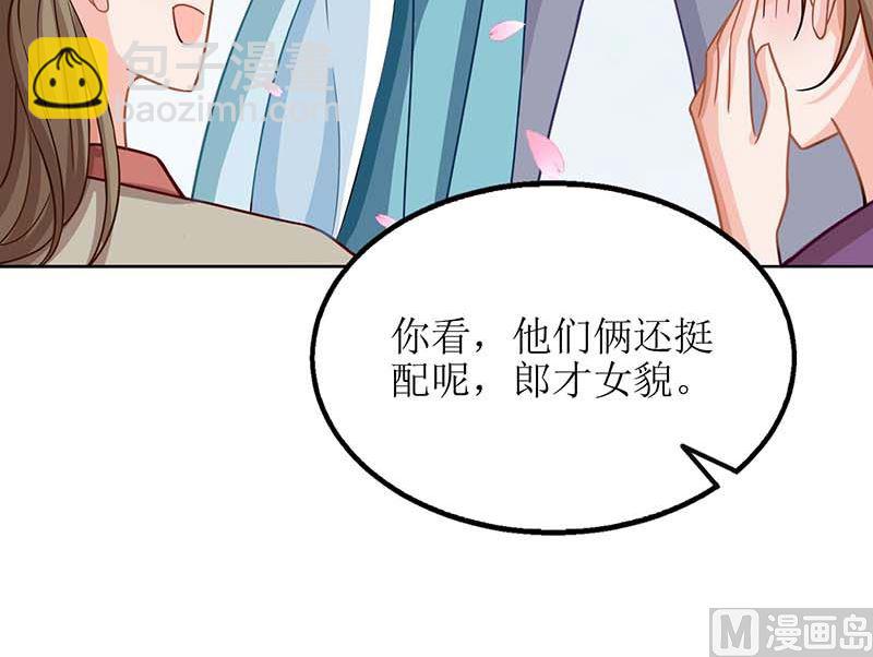 第71话 证据(1/3)-第72话