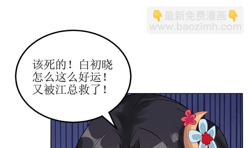 第71话 证据(1/3)-第72话