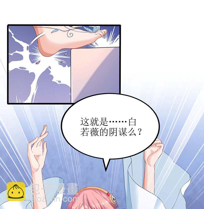 第71话 证据(1/3)-第72话