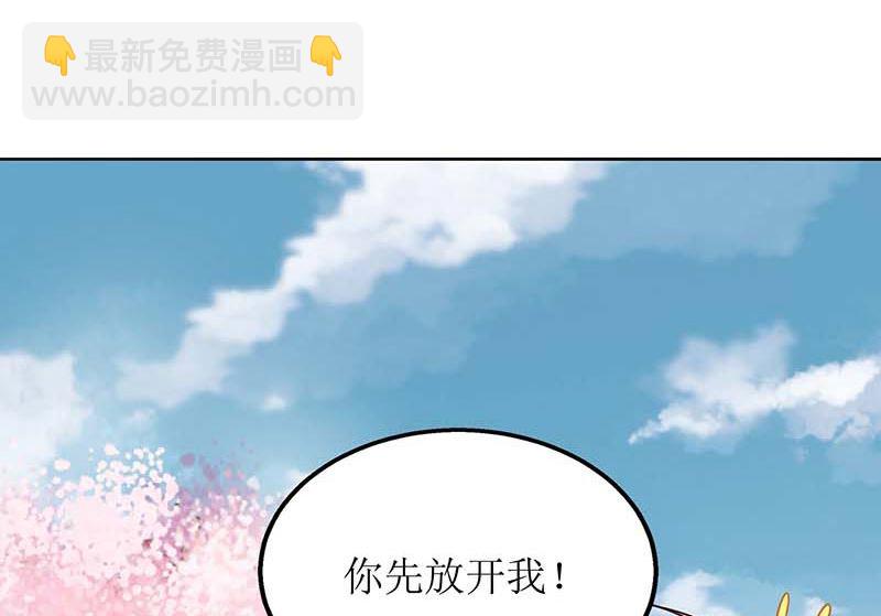 第71话 证据(1/3)-第72话
