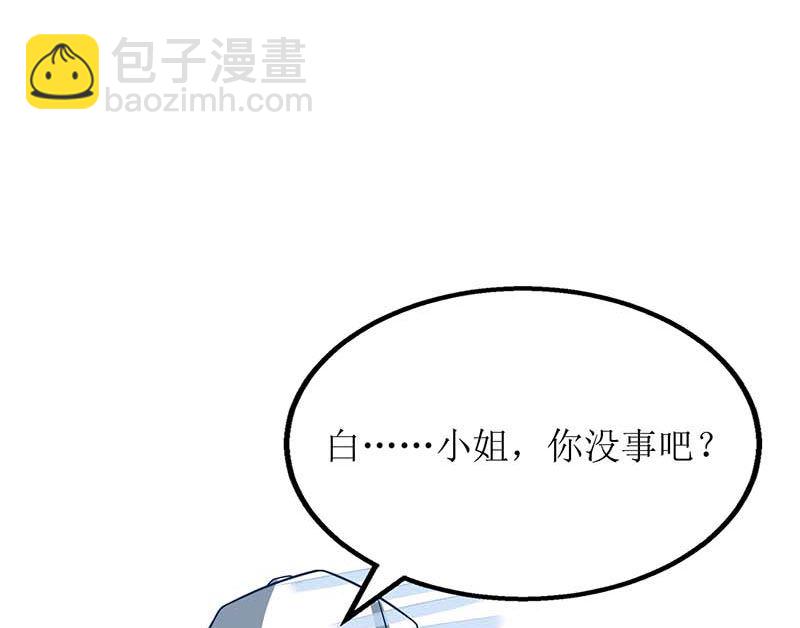 第71话 证据(1/3)-第72话