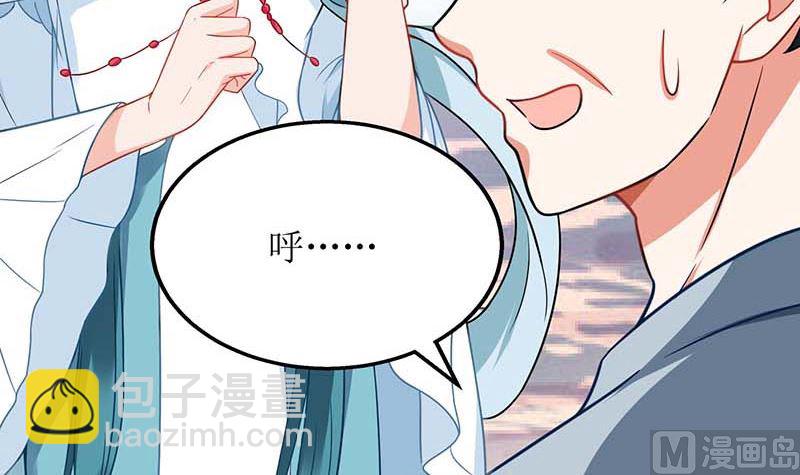 第71话 证据(1/3)-第72话