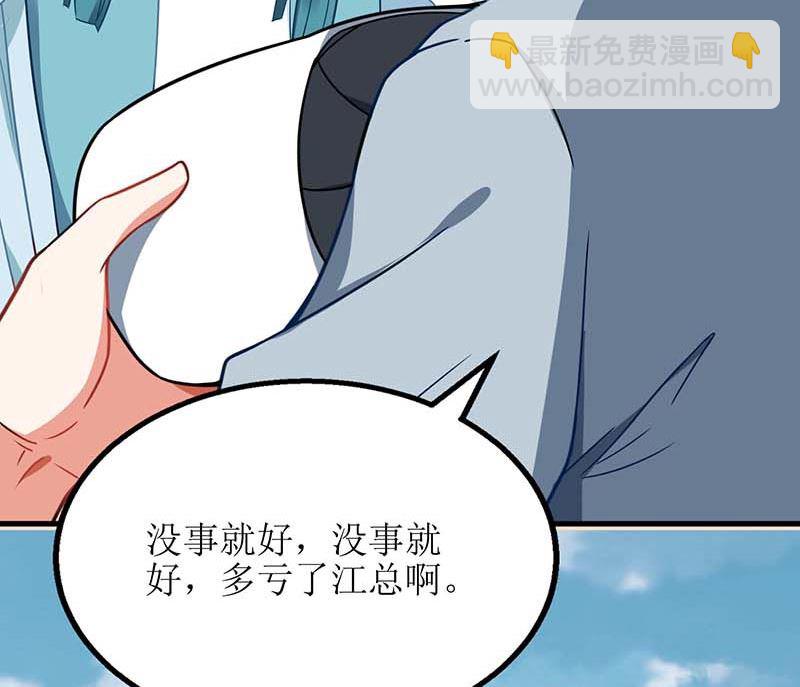 第71话 证据(1/3)-第72话