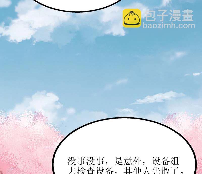 第71话 证据(1/3)-第72话