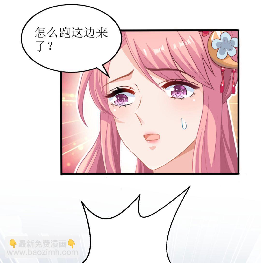 第73话 再次遇险(1/2)-第74话