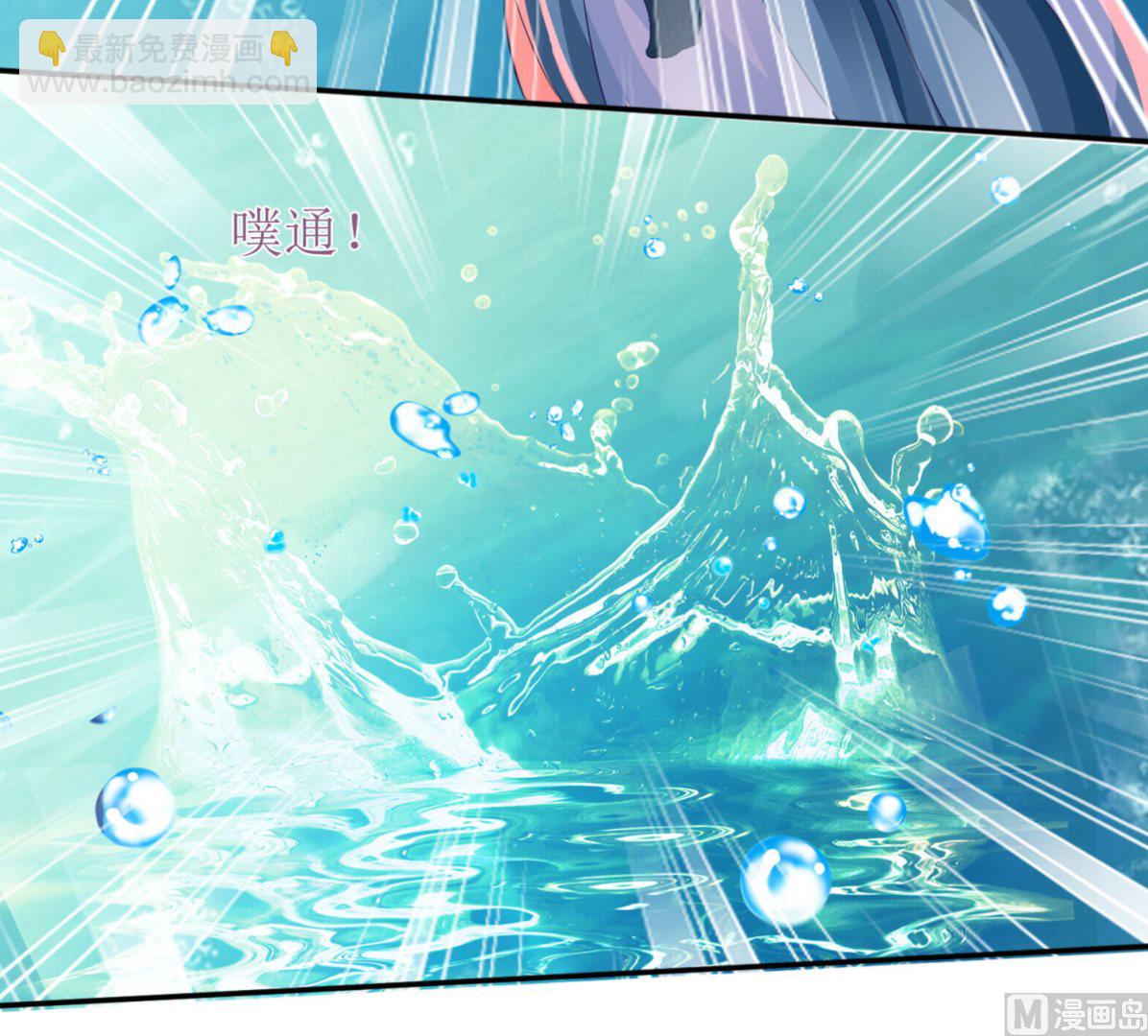 第73话 再次遇险(1/2)-第74话