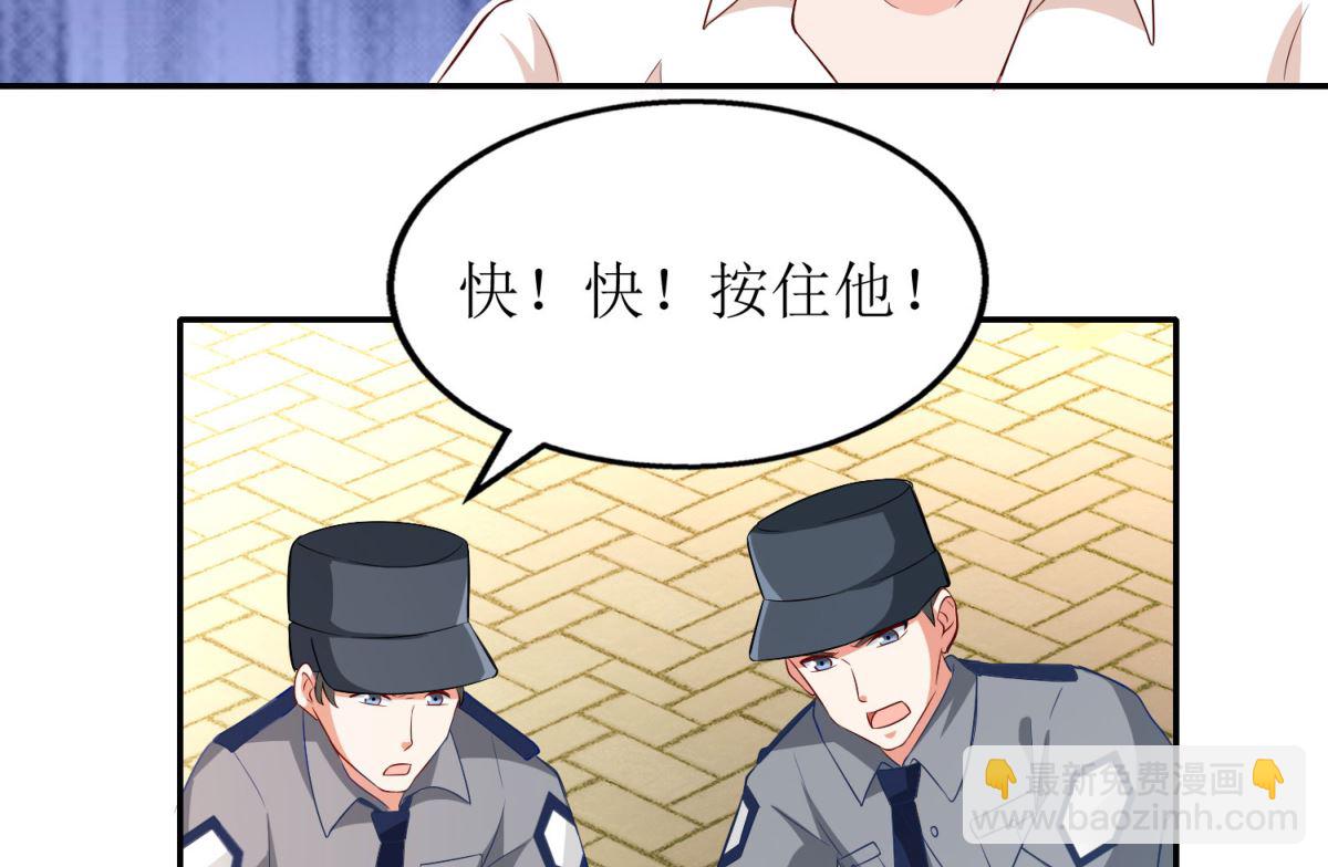 第73话 再次遇险(1/2)-第74话