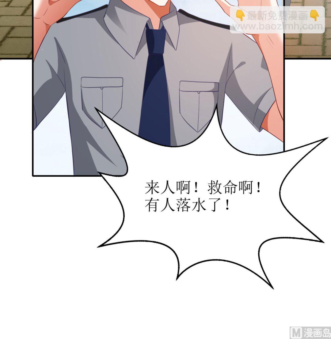 第73话 再次遇险(1/2)-第74话