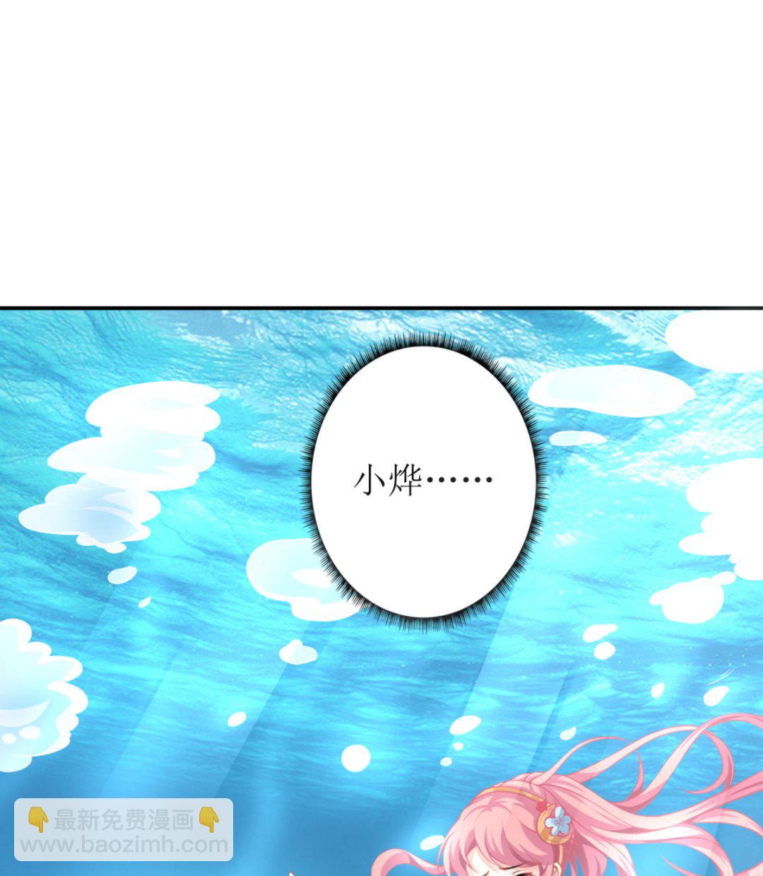 第73话 再次遇险(1/2)-第74话