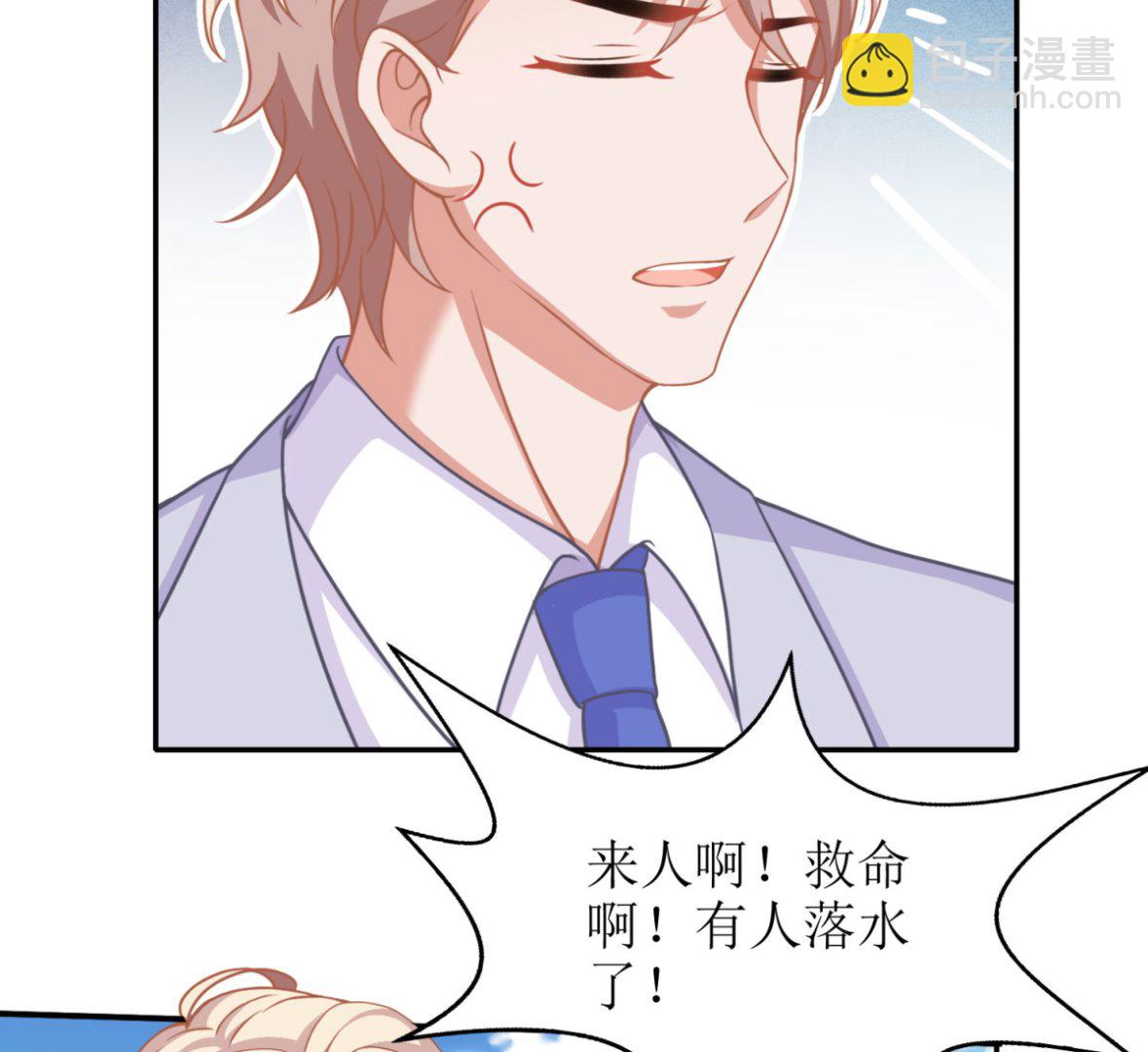 第73话 再次遇险(1/2)-第74话