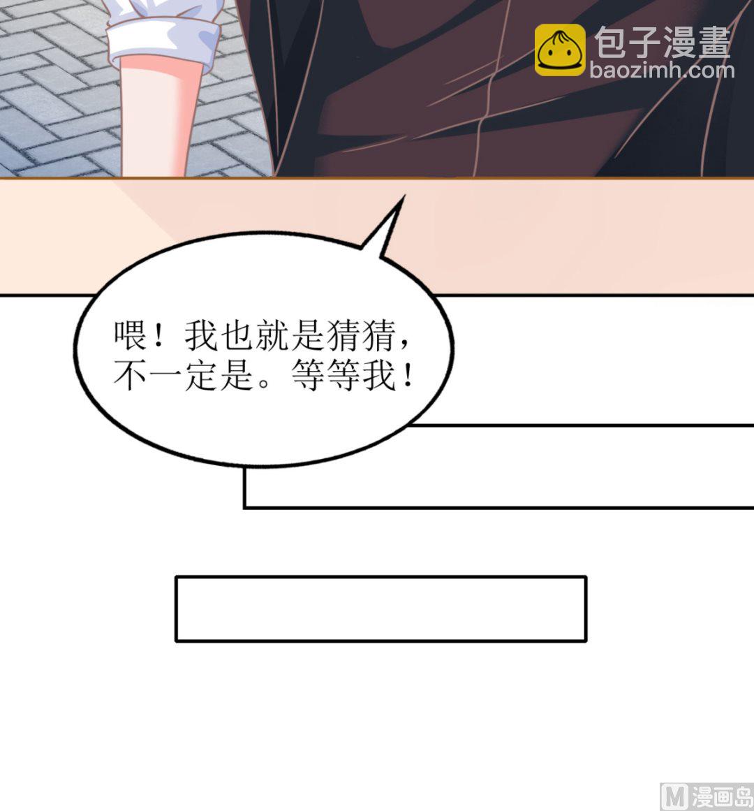 第73话 再次遇险(1/2)-第74话