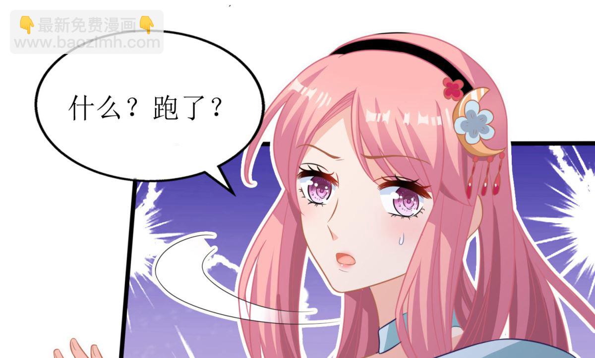 第73话 再次遇险(1/2)-第74话