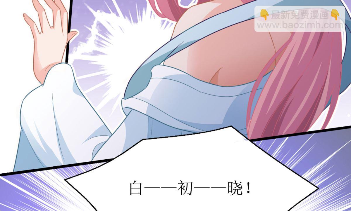第73话 再次遇险(1/2)-第74话
