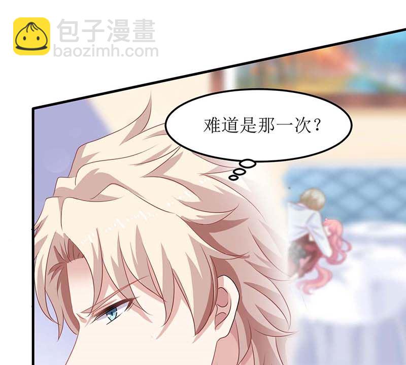 第75话 江家的孩子？-第76话