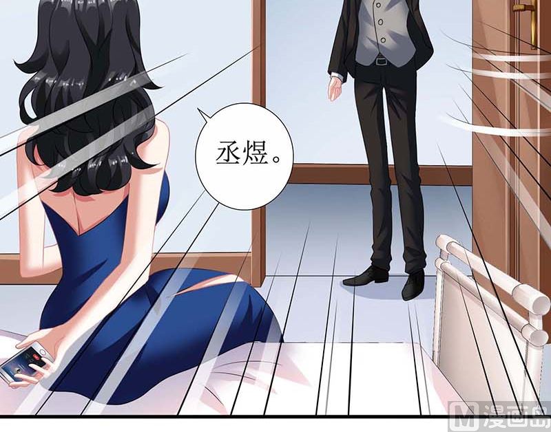 第75话 江家的孩子？-第76话