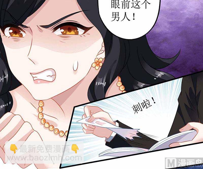 第75话 江家的孩子？-第76话