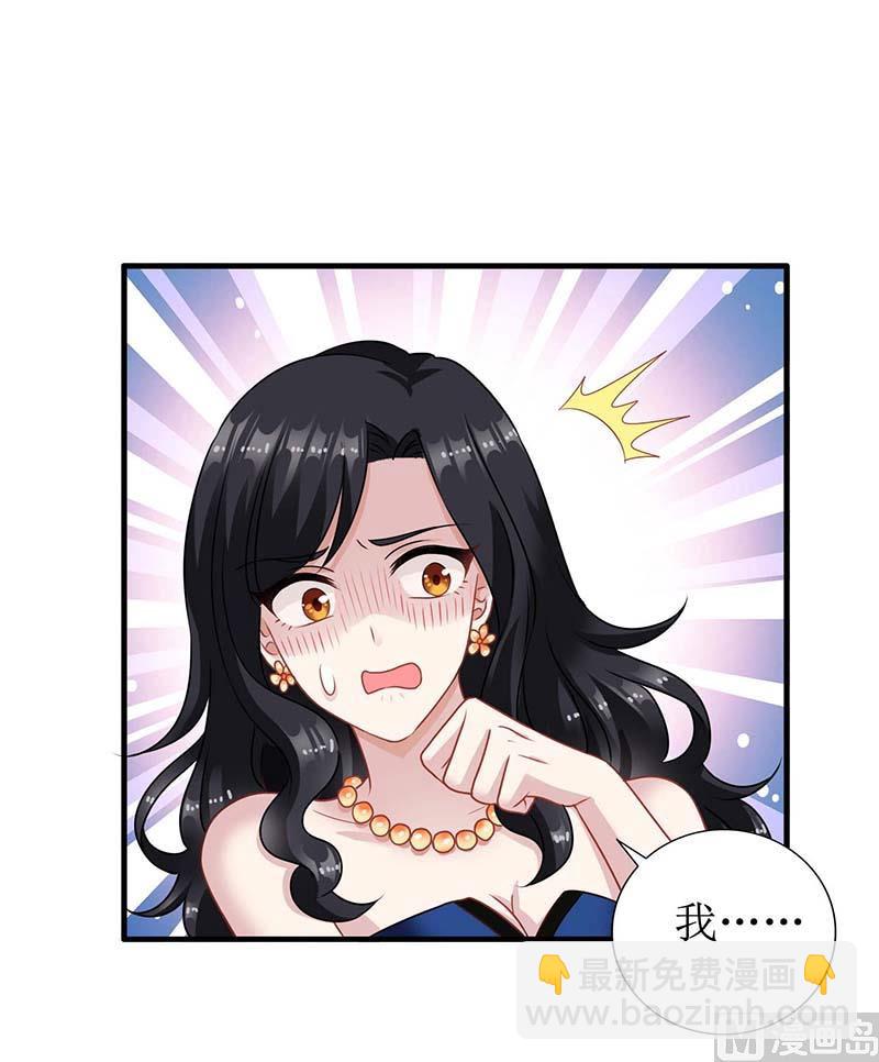 第75话 江家的孩子？-第76话