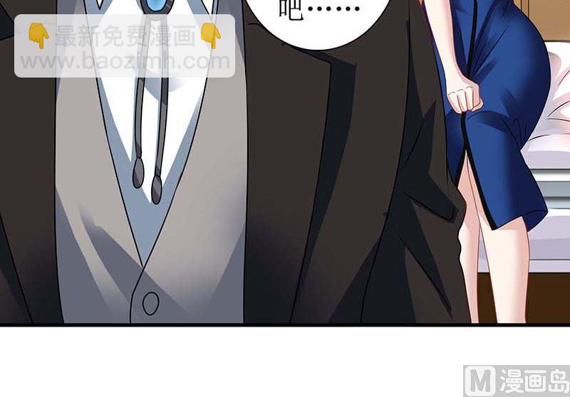 第75话 江家的孩子？-第76话