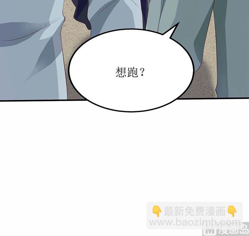第77话 警察来了(1/2)-第78话
