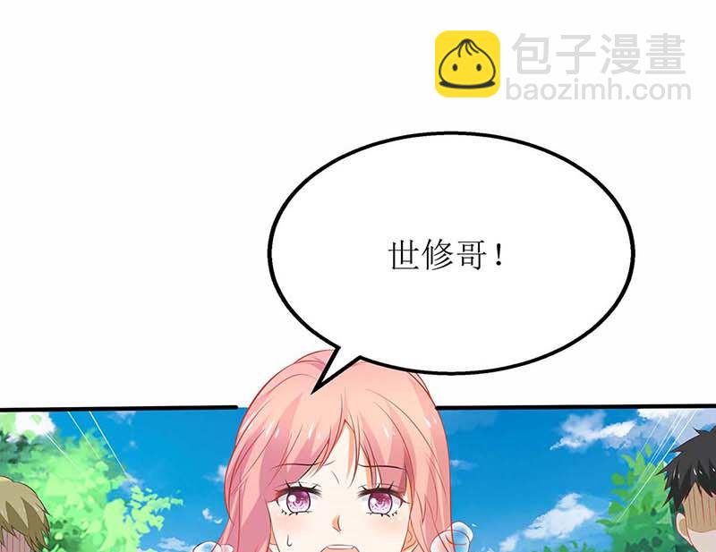 第77话 警察来了(1/2)-第78话