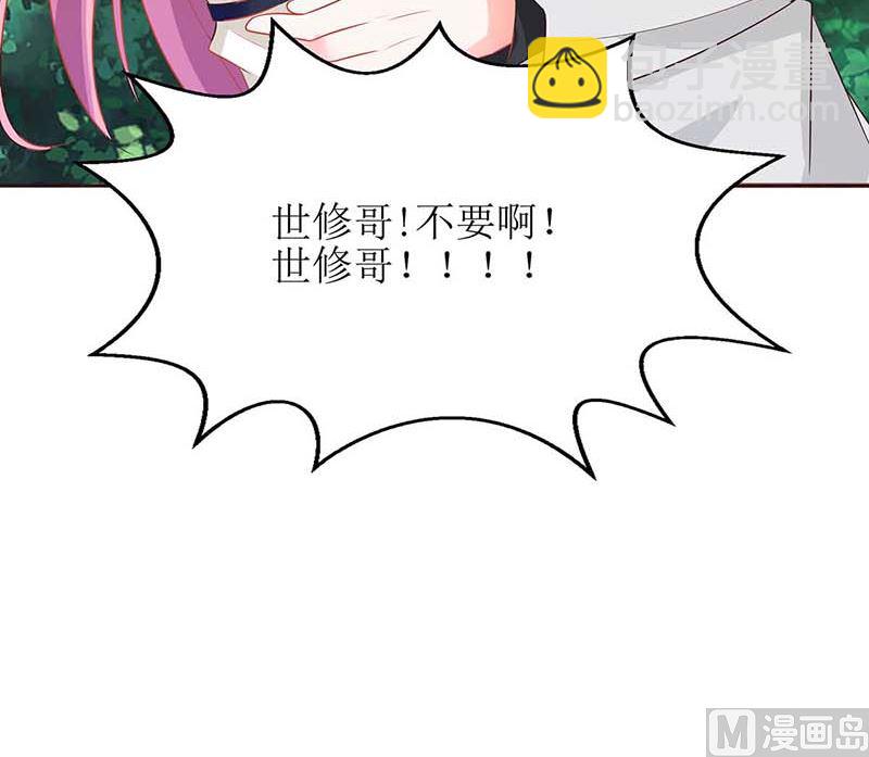 第77话 警察来了(1/2)-第78话
