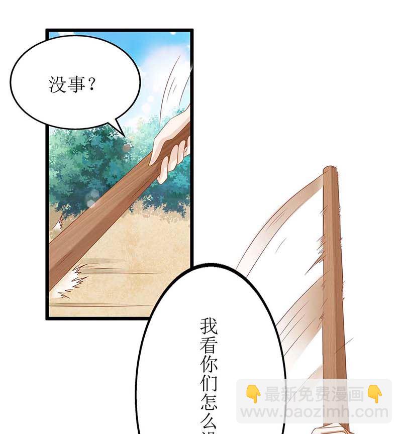 第77话 警察来了(1/2)-第78话