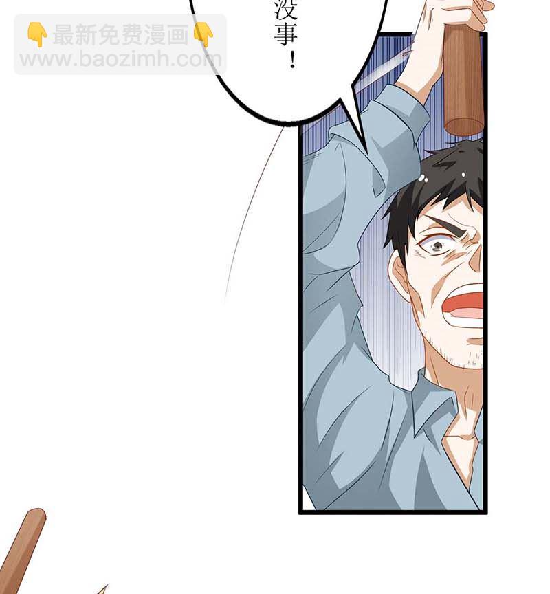 第77话 警察来了(1/2)-第78话