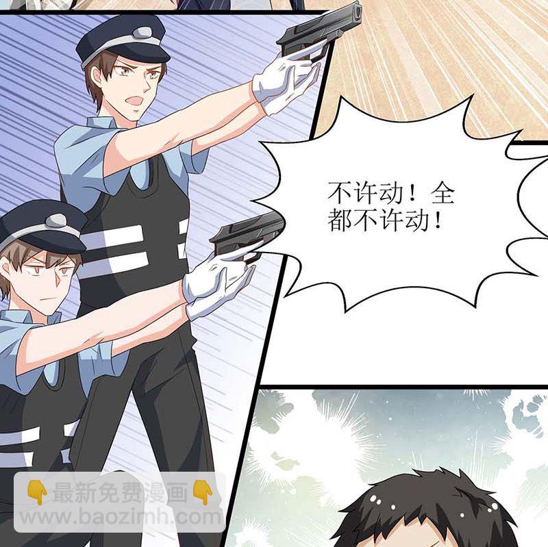 第77话 警察来了(1/2)-第78话