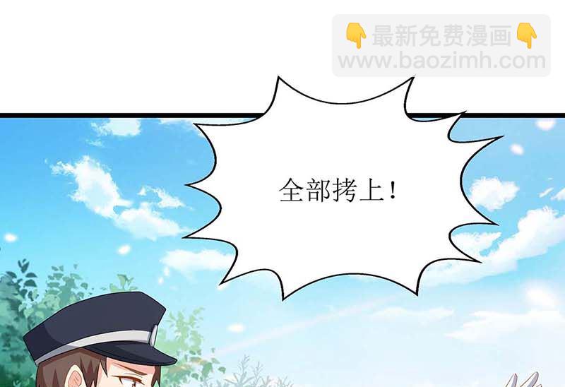第77话 警察来了(1/2)-第78话