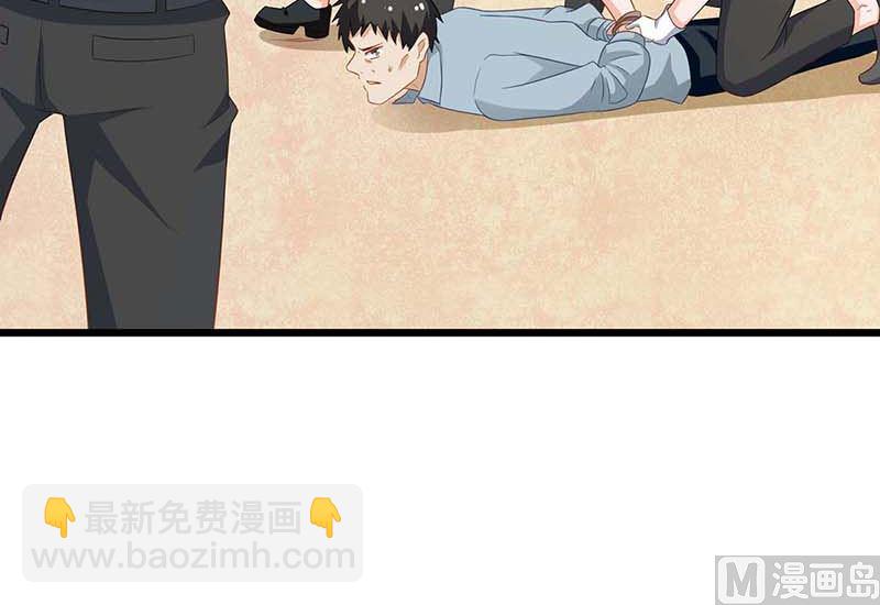 第77话 警察来了(1/2)-第78话