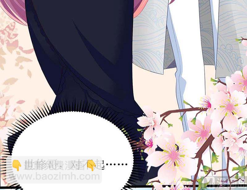 第79话 拒绝(1/2)-第80话