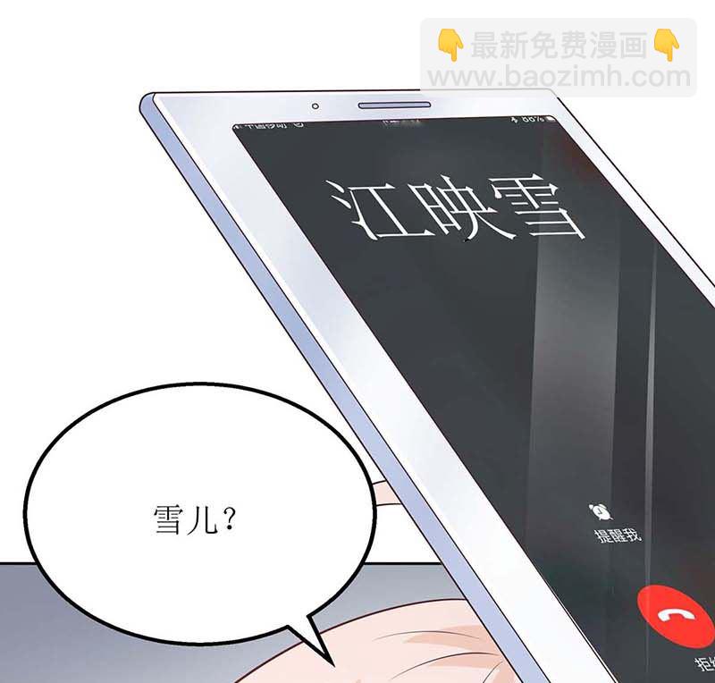 第79话 拒绝(1/2)-第80话