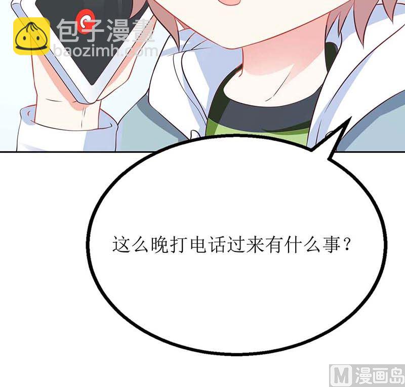 第79话 拒绝(1/2)-第80话