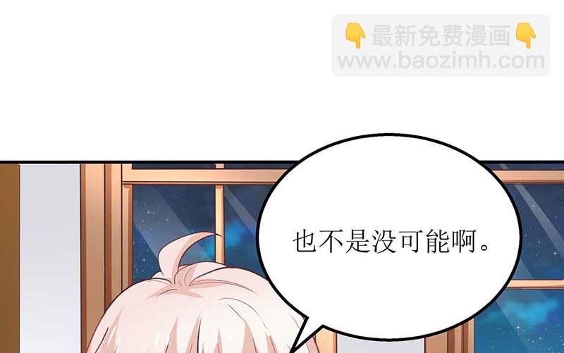 第79话 拒绝(1/2)-第80话