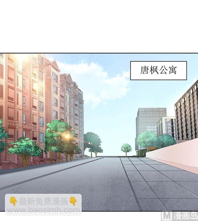 第79话 拒绝(1/2)-第80话
