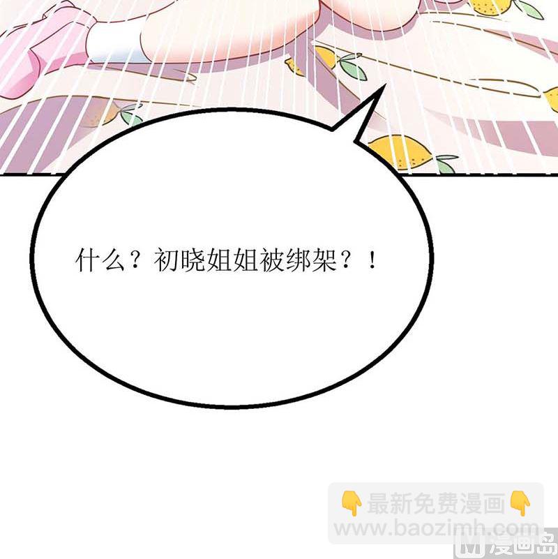 第79话 拒绝(1/2)-第80话