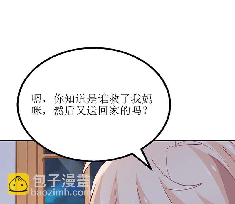 第79话 拒绝(1/2)-第80话