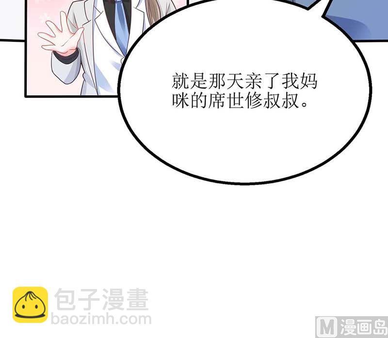 第79话 拒绝(1/2)-第80话